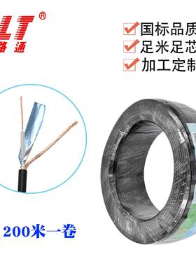 利路通RG174视频线同轴射频电缆黑色视频控制线现货