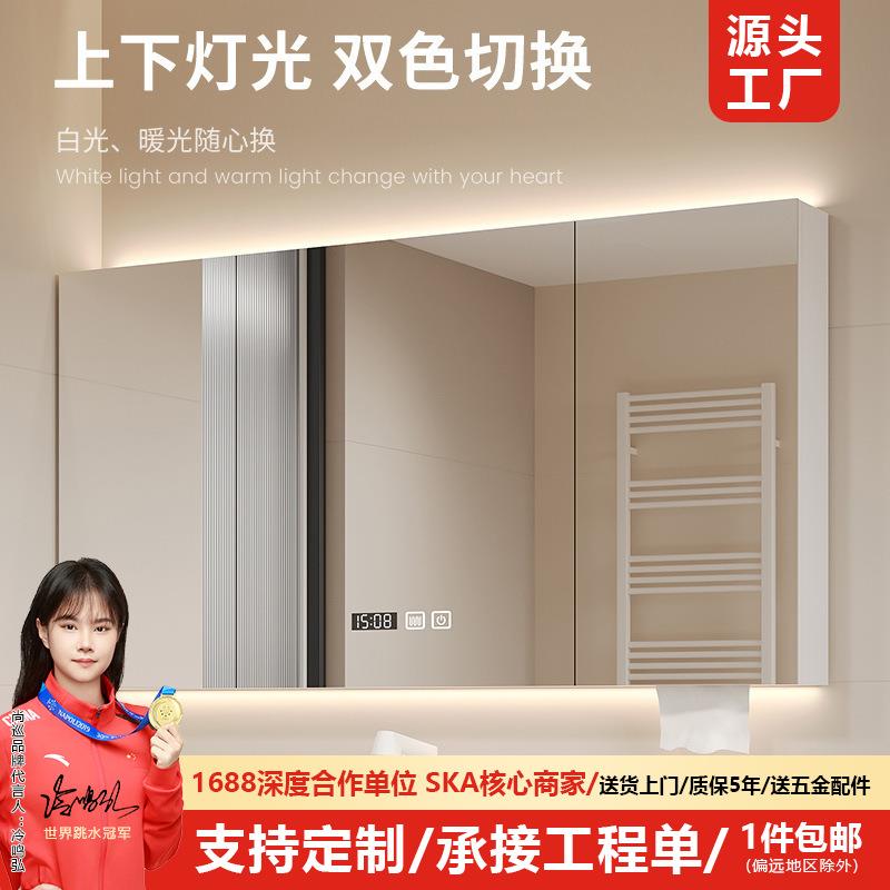 卫生间智能镜柜浴室柜挂墙式镜子储物柜带灯实木柜子外贸