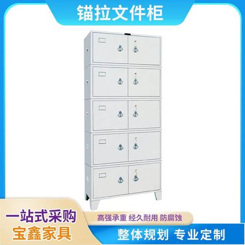 办公室文件柜员工资料档案柜带锁文件柜子钢制多门办公档案柜子