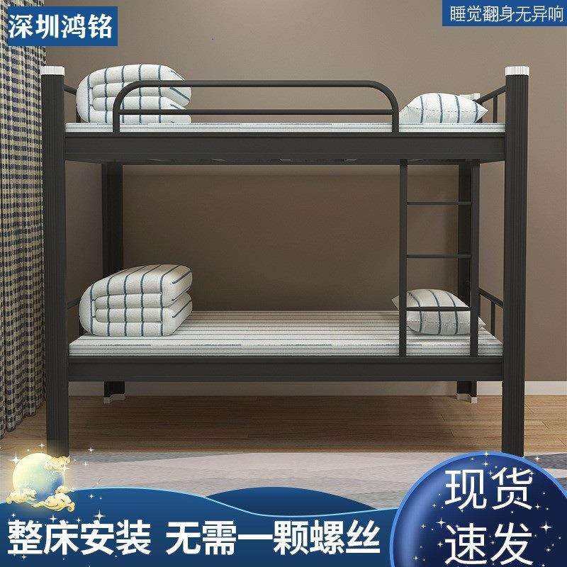 双层床学生员工宿舍铁艺铁床双人两层架子高低上下床上下铺铁架床,农用物资,其他肥料,淘宝优惠券,粉丝福利购,淘宝优惠卷