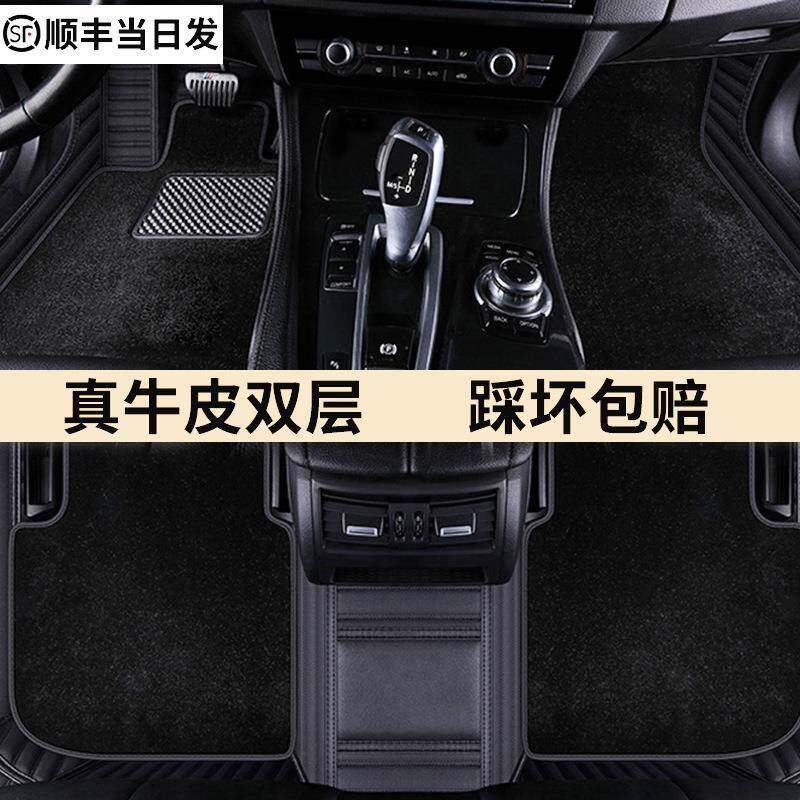 适用于24款凯迪拉克XT5XT6CT5CT6XTSXT4真皮汽车脚垫全包围