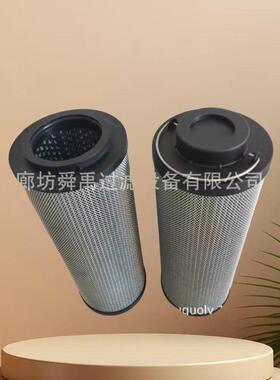 替代黎明SFX-330x10液压油滤芯LH0500R010BN/HC高压滤油器滤芯