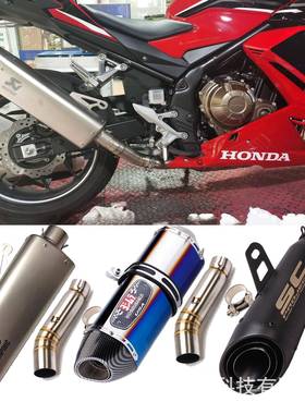 摩托改装排气中段尾喉尾段排气不锈钢适用于CBR500CB500XCB500F