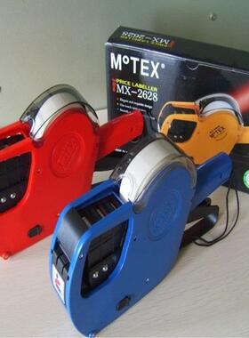 摩登思标价机,motex标价机MX-2628三排标价机三排机