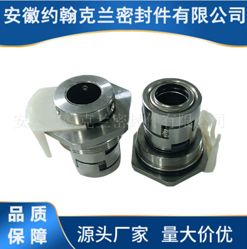 适用于格兰富水泵机械密封 CR1-17/19/21/23机械密封 厂家直供