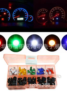 30PCS12V车载游艇船舶LED5050SMDT5T10仪表盘灯+座绿红白蓝黄