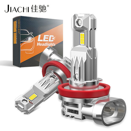 佳驰汽车一体式大灯H11/H1/H7/H4前照灯3570雾灯高亮1:1直插式灯