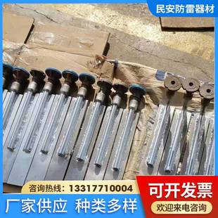 测量端子测防接地端子埋入式接地端子测量铜端子带50*8扁钢