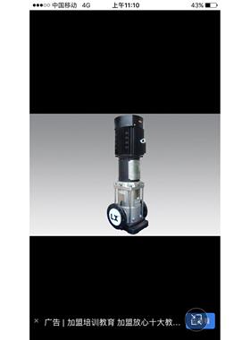 现货供应广东凌霄CVF4-16T立式多级离心泵增压泵