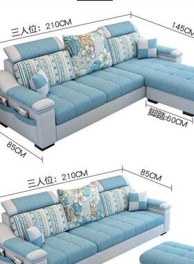 布艺沙发大小户型整装客厅现代棉麻科技布出租房三人位可拆洗A86