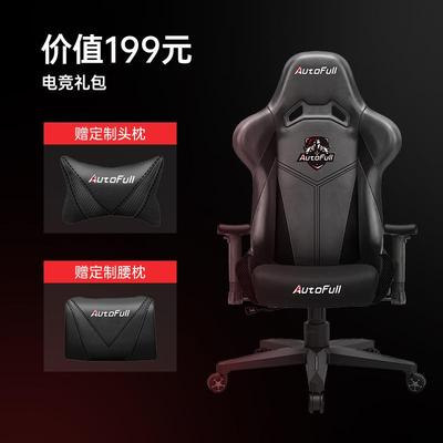 AutoFull傲风C3-凌风之盾AF808