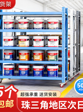 加厚四层仓储货架多层可调节家用快递模具置物架可移动带轮货架子