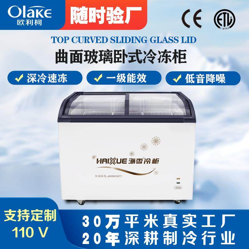 雪糕柜商用冰柜展示柜冷柜超市冷冻柜速冻柜大容量便利店曲面冷柜,节庆用品/礼品,新娘配件,淘宝优惠券,粉丝福利购,淘宝优惠卷