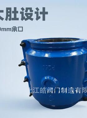 pvc管250承口抱箍堵漏器承口哈夫节大头哈夫节卡箍pe管