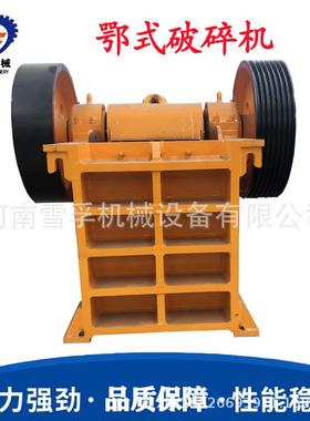 pe250*400建筑垃圾石头小型鄂式破碎机矿石颚式粉碎机型号多种