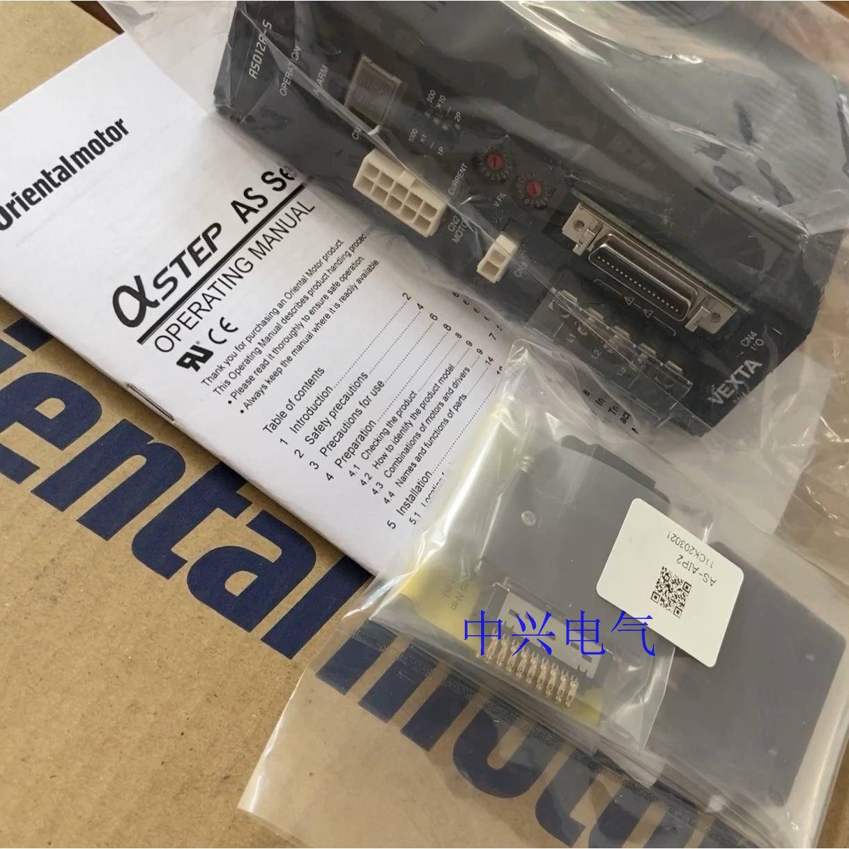 东方驱动器ASD12A-SASD16A-SASD16B-C