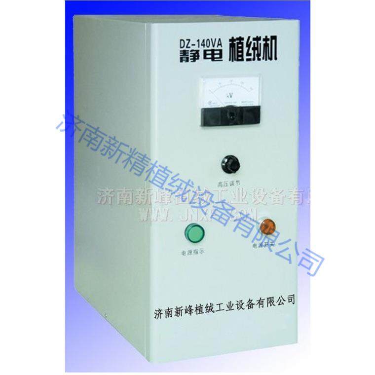 室内装饰专用墙纸窗帘植绒专用植绒机,节庆用品/礼品,新娘配件,淘宝优惠券,粉丝福利购,淘宝优惠卷