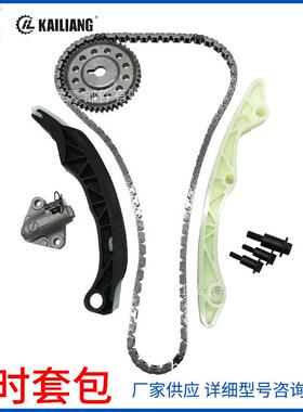 1320500069/20091适用奔驰SMART1.0L发动机正时链条套包涨紧导轨