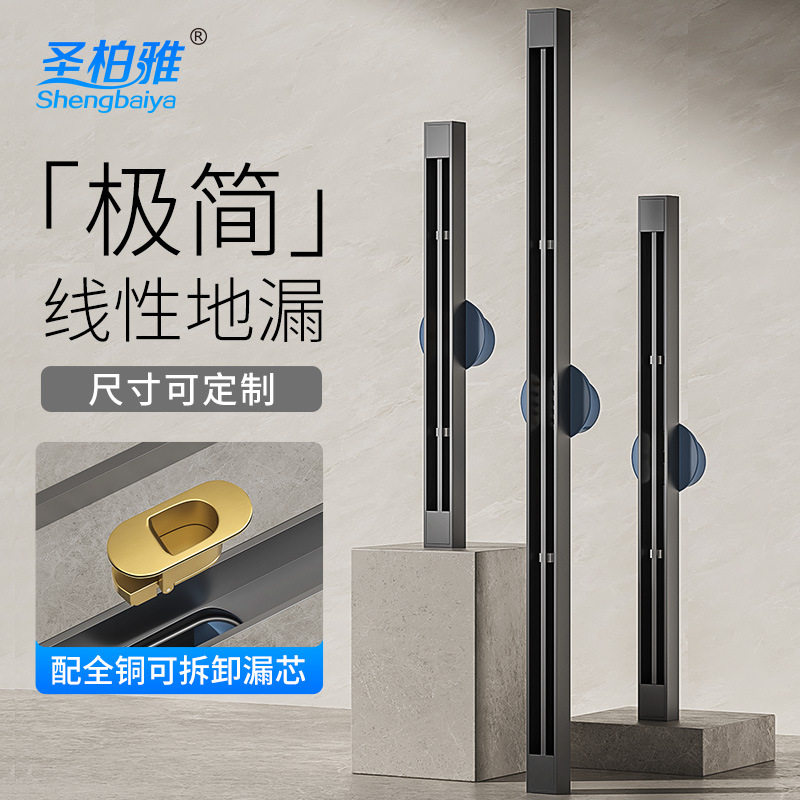 电镀枪灰304不锈钢极窄极简线性地漏长条型浴室淋浴房长方形防臭
