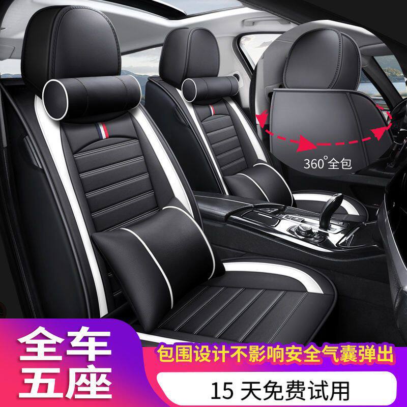 汽车座套围四季通用座椅垫透气小车座垫皮革坐垫跨境工厂货源批发