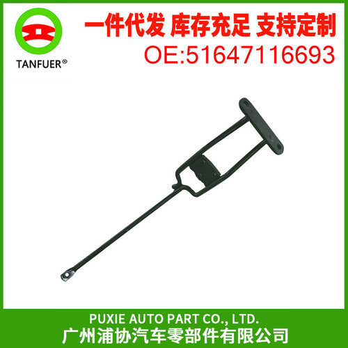 汽车引擎盖支撑架发动机盖锁扣支架适用于宝马3系E90E92E93
