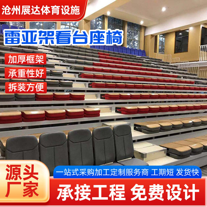 室外体育场座椅阶梯教室连排体育馆活动看台高密度海绵商用级椅子
