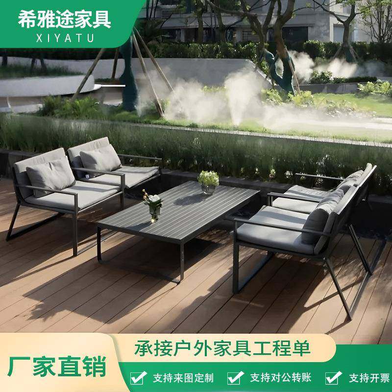 不锈钢户外沙发铝合金小区庭院别墅花园休闲家具售楼部园林工程,节庆用品/礼品,新娘配件,淘宝优惠券,粉丝福利购,淘宝优惠卷