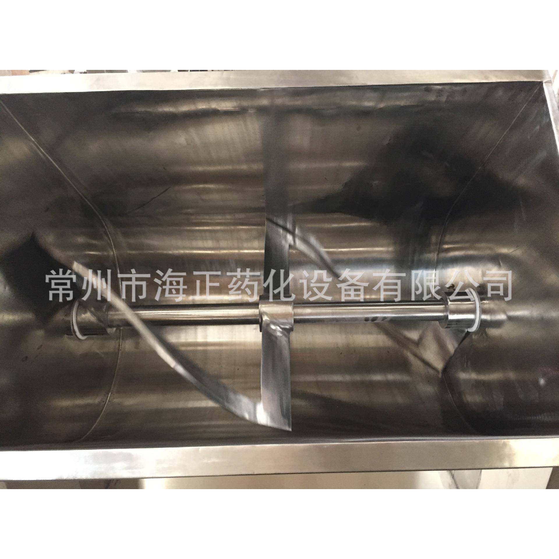 海带粉槽型混合机,节庆用品/礼品,新娘配件,淘宝优惠券,粉丝福利购,淘宝优惠卷