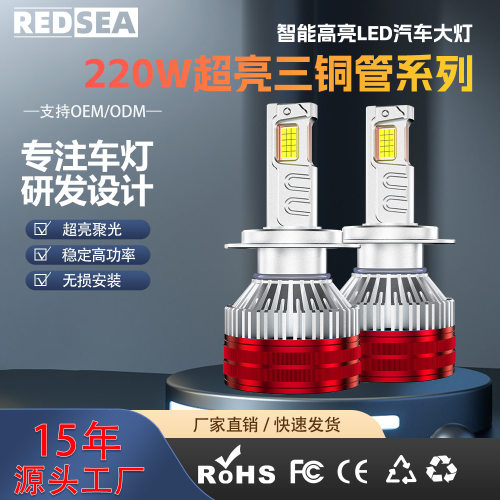 亚马逊汽车led前大灯H1H7H4H11三铜管9005汽车LED车灯聚光LED灯泡