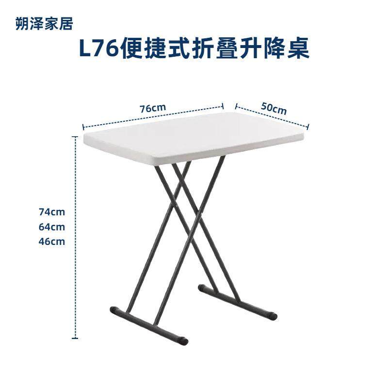 吹塑折叠桌塑料桌户外折叠桌椅家用摆摊简易便携式升降桌圆长凳子,机械设备,其他机械设备,淘宝优惠券,粉丝福利购,淘宝优惠卷