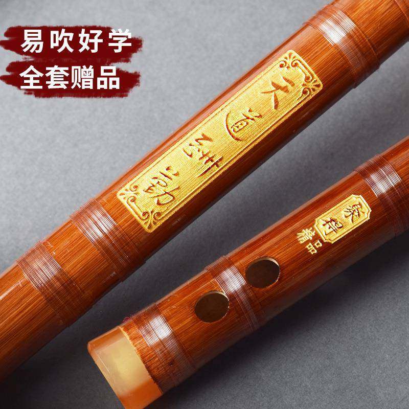 笛子苦竹高档古风二节成人儿童学生初学竹笛零基础演奏横笛GFEDC
