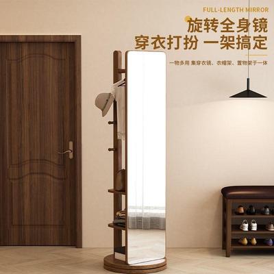 卧室旋转挂衣架落地全身镜置物架带镜子一体客厅家用可移动落地镜