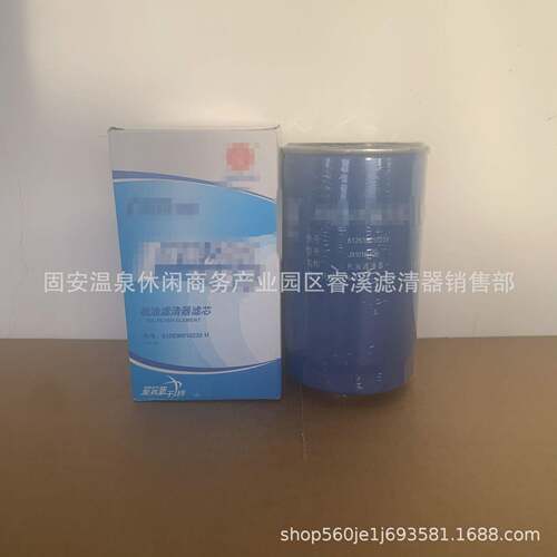 替代潍柴612630010239/JX1016机油滤芯工程机械全系滤芯