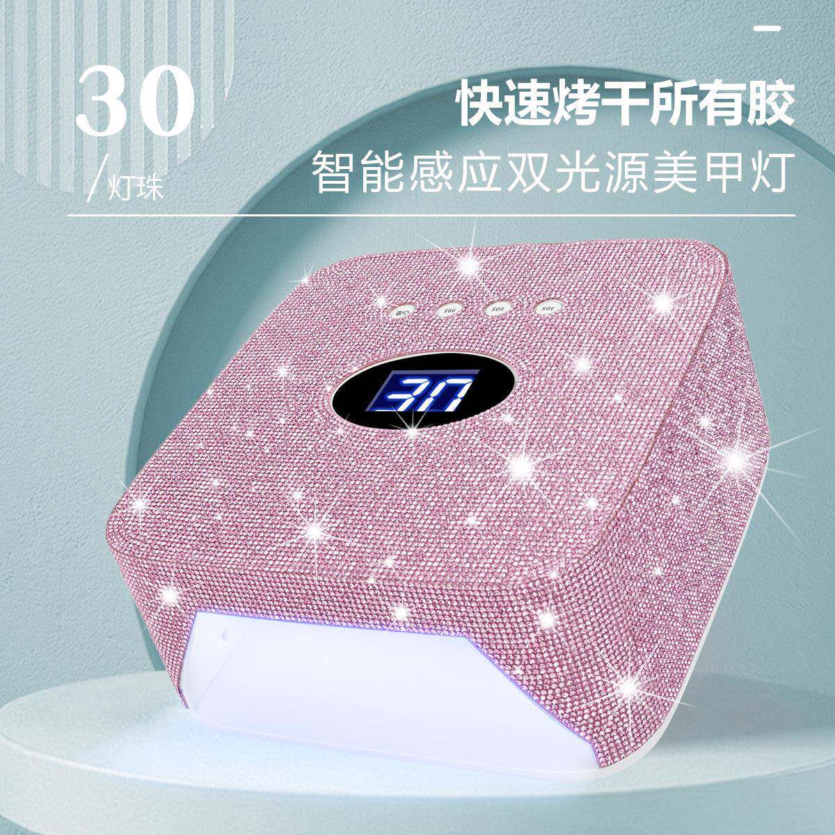 S50星钻无线充电美甲灯镶贴钻蓄电式美甲机光疗灯速干便携烘干机