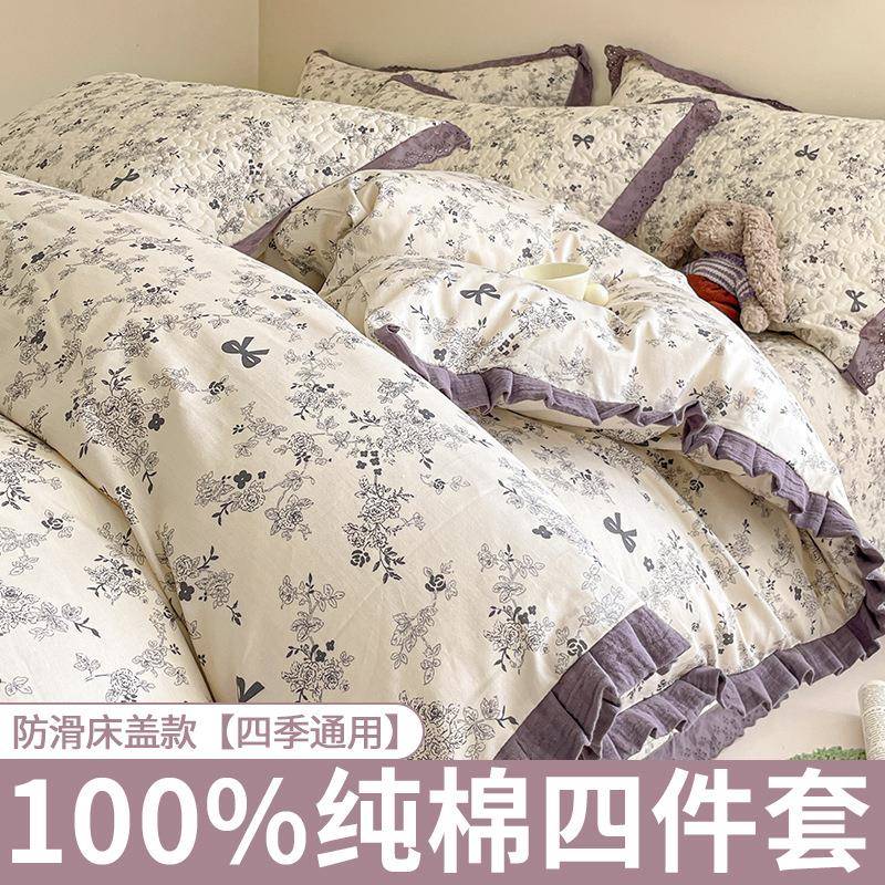 四季通用床盖纯棉床上四件套100全棉被套被罩床品新款床单炕铺盖