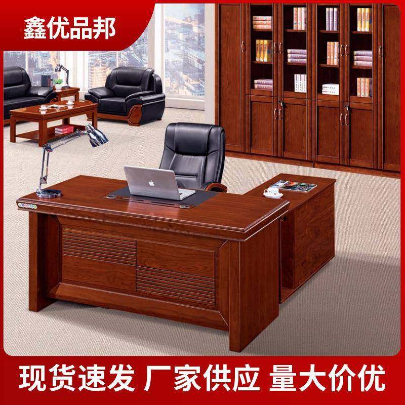 新中式老板办公桌总裁桌现代时尚大班台大气经理职员办公桌椅组合,农用物资,其他肥料,淘宝优惠券,粉丝福利购,淘宝优惠卷