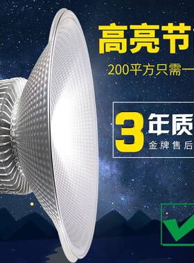 厂房led灯工厂用超亮车间照明鳍片工矿灯大功率节能灯泡仓库100w