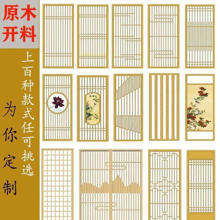 新中式原木格栅隔断日式实木屏风客厅现代简约入户玄关推拉门包邮