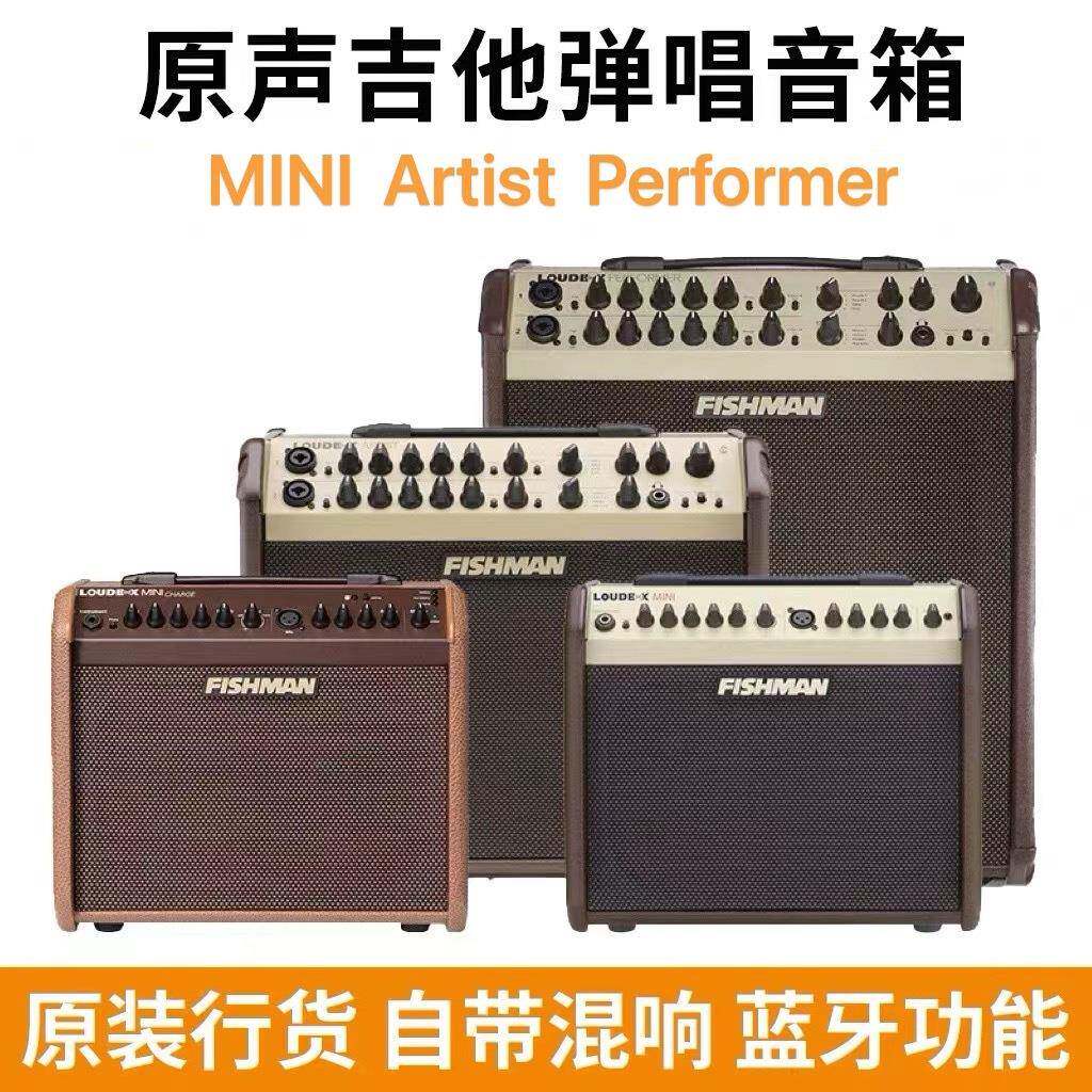 FishmanLoudbox60W120W180W渔夫音箱便携原声民谣木吉他弹唱音响