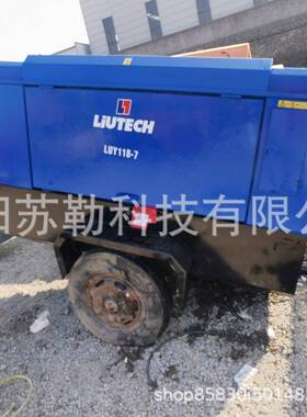 富达LUY118-7柴油空压机移动空压机螺杆空压机压力7bar