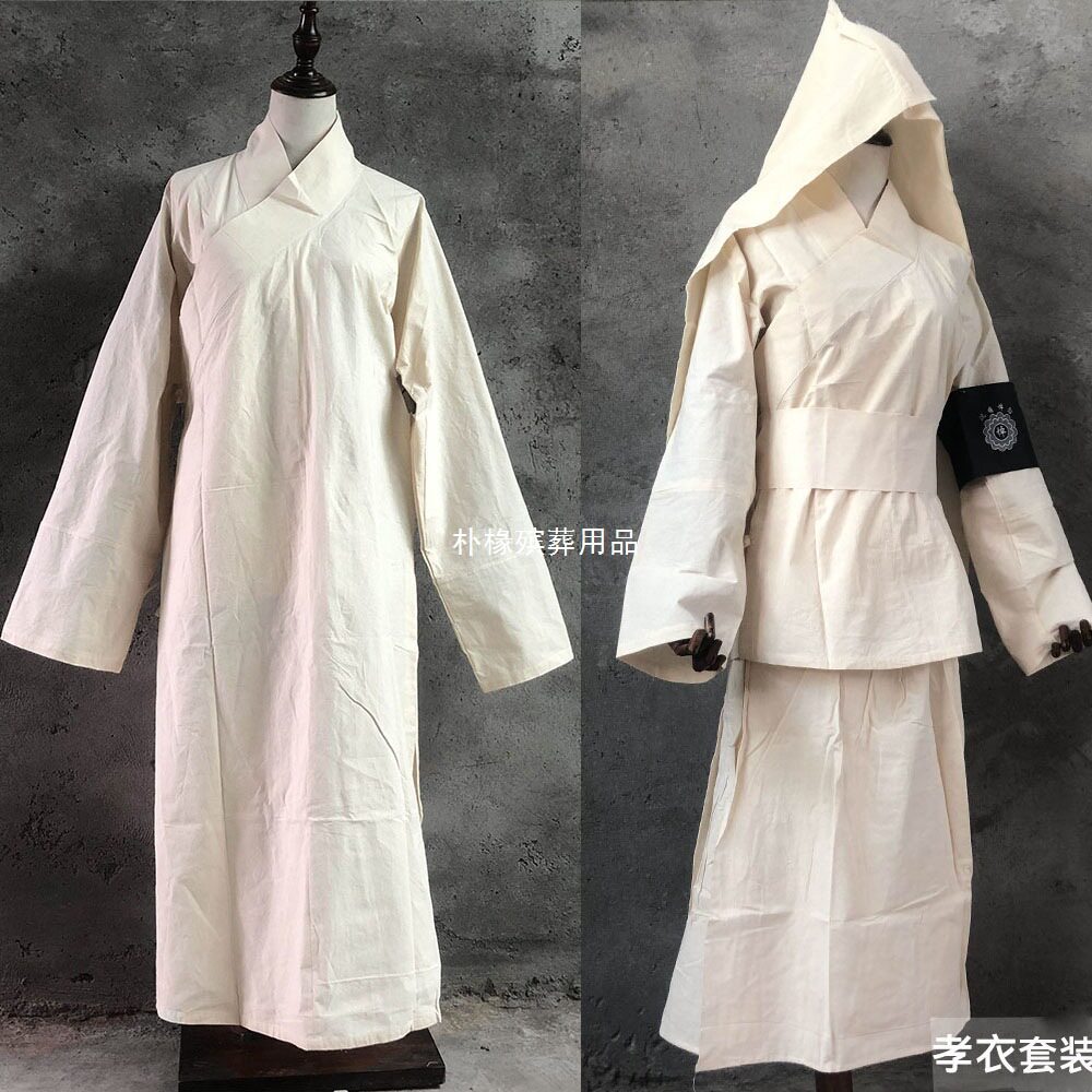白事衣服纯棉斜襟孝服男女孝服丧衣丧事孝衣丧葬服殡葬新娘衣空山
