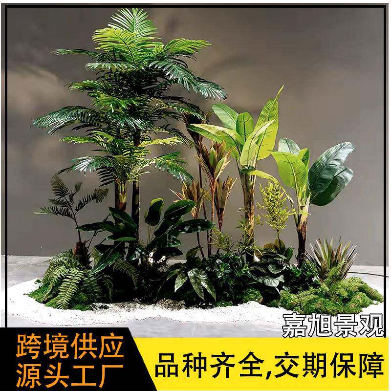 仿真绿植造景组合玄关楼梯下转角热带假植物橱窗落地装饰绿植景观
