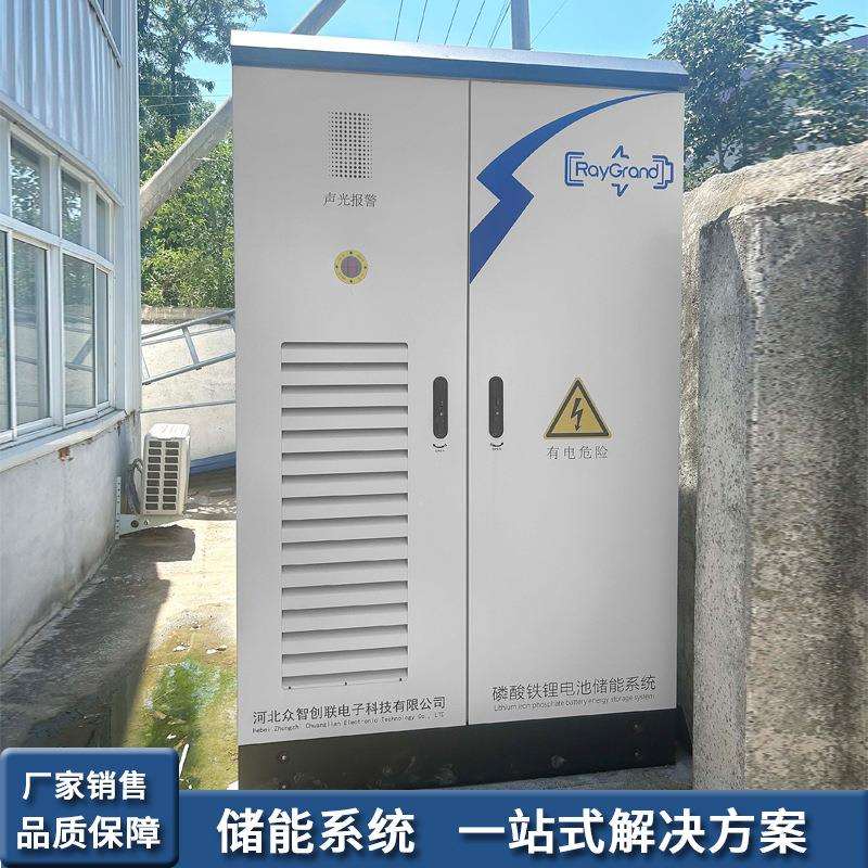 工商业储能系统69度电太阳能光伏储能柜削峰填谷光伏配储电池柜