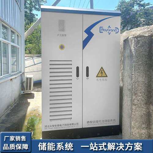 工商业储能系统69度电太阳能光伏储能柜削峰填谷光伏配储电池柜