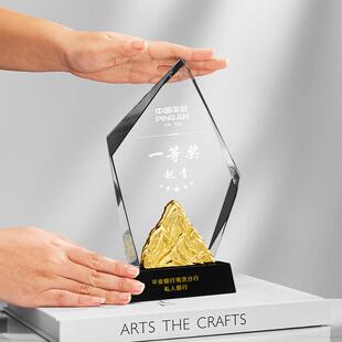 新款创意水晶金属奖杯订制保险金融房地产公司年会颁奖纪念品摆件