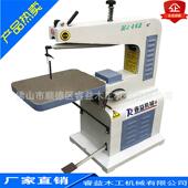 线锯机拉花锯直销睿益木工机械MJ442木工线锯机拉花锯