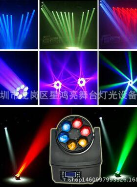 直销6颗蜂眼光束灯LED蜂眼摇头灯6颗15W四合一睡蜂眼光束灯