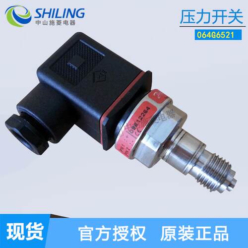 Danfoss/丹佛斯压力开关MBS1900-1811-A1AB04064G6压力变送器