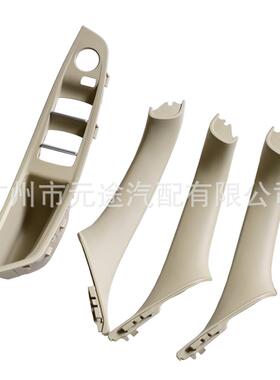 左驾单孔适用于宝马5系F10F11F18520523525528530汽车门扶手