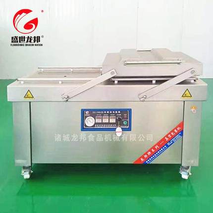 自动杂粮真空包装机双室米砖真空包装机干湿两用